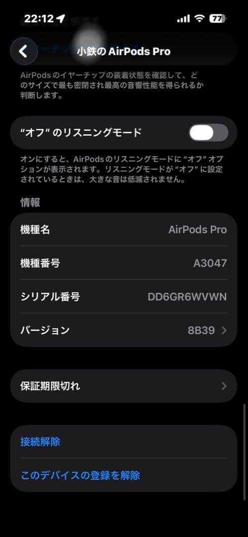 Apple Airpods Body Pro 2