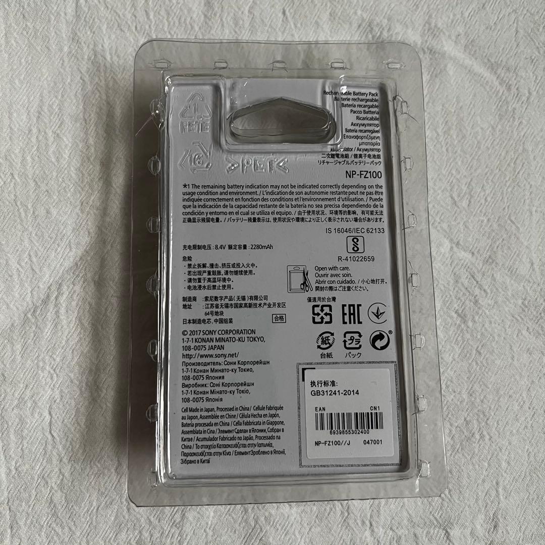 Sony Digital Camera Batteries Np-Fz100