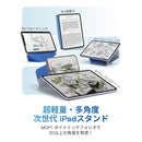 Ipad Case Moft Pro 11 M5/M4 2025/2024 1