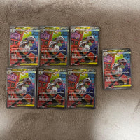 Pok Mon Trading Card Game Ex Sar Mega