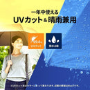 Balculation For Sunny And Rain [Amvel] Alterna Slim60 162G Uv A2759 0