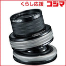 Lensbaby Others Ii 50 F /Aps-C