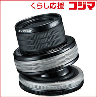 Lensbaby Others Ii 50 F /Aps-C