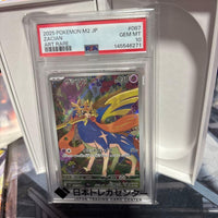 Pok Mon Trading Card Game Psa10 Ar Mega X 087/080