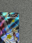 Pok Mon Trading Card Game V Ssr