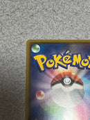 Pok Mon Trading Card Game V Ssr