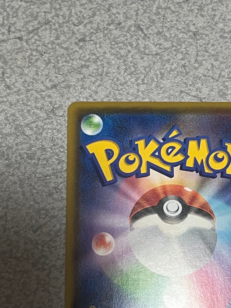 Pok Mon Trading Card Game V Ssr