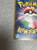 Pok Mon Trading Card Game V Ssr