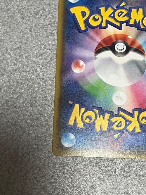 Pok Mon Trading Card Game V Ssr