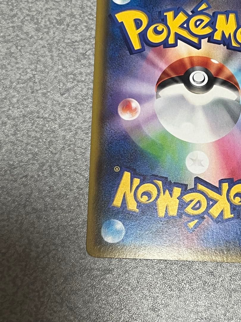 Pok Mon Trading Card Game V Ssr