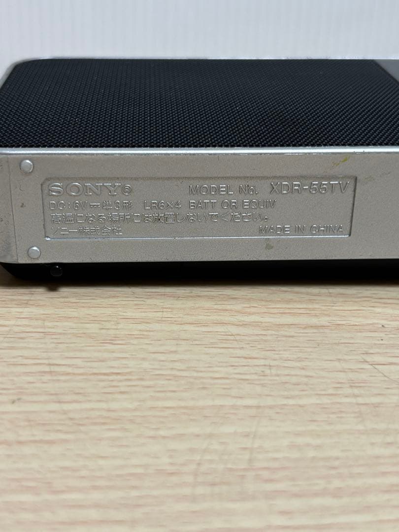 Sony Radio Tuners Xdr-55Tv Tv Fm Am