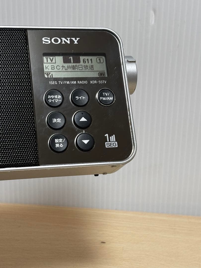 Sony Radio Tuners Xdr-55Tv Tv Fm Am