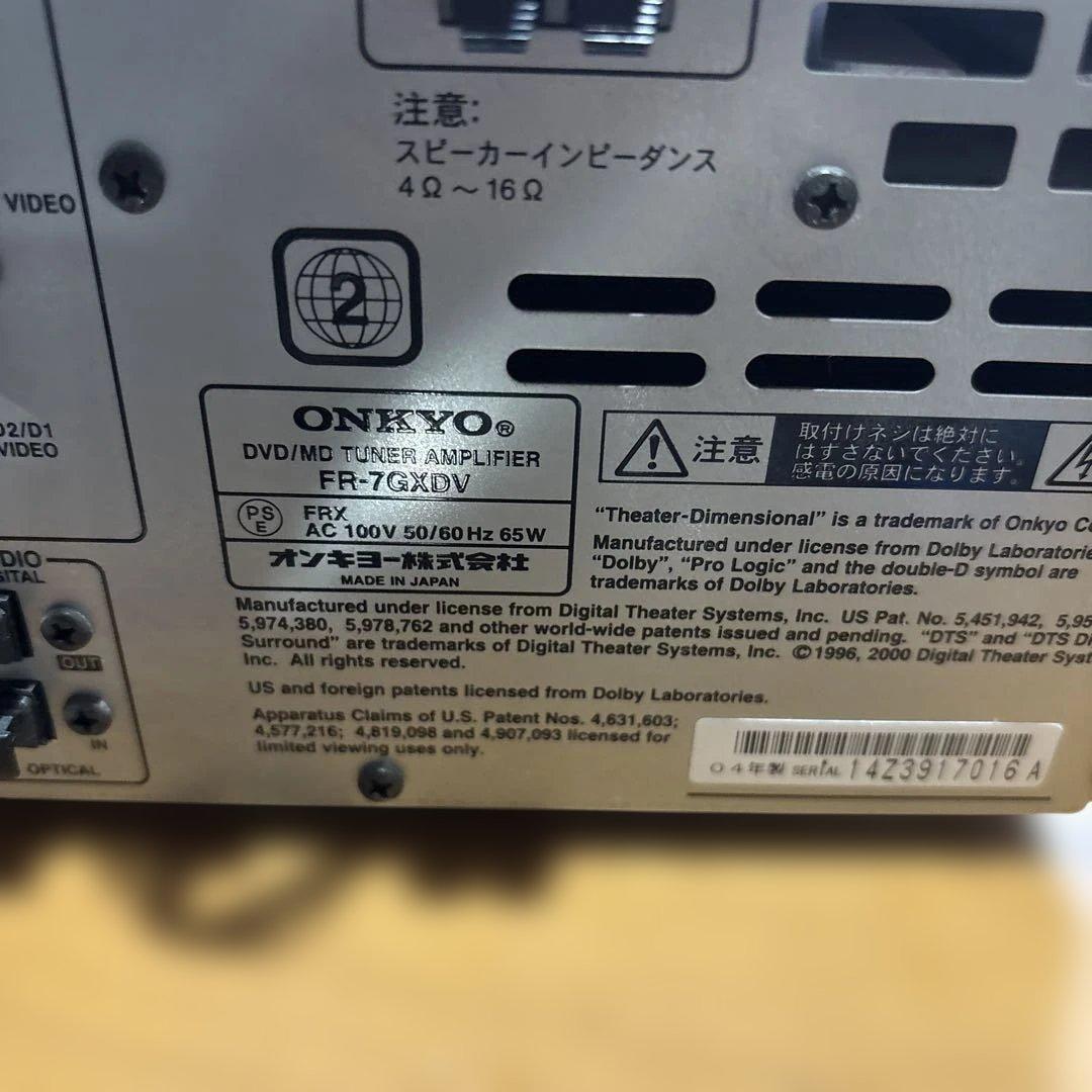 Onkyo Cd, Md Cassette Decks Dvd/Md Fr-7Gxdv