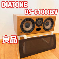 Center Speakers Diatone Ds-C1000Zv