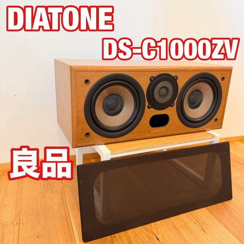 Center Speakers Diatone Ds-C1000Zv