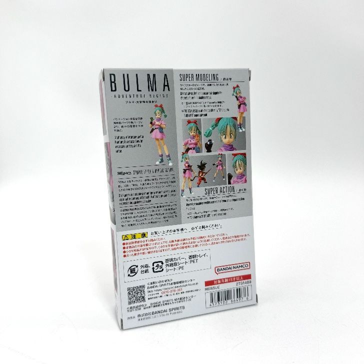Bandai Spirits Others S.H.Figuarts