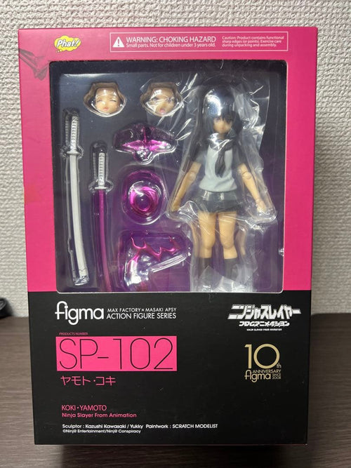 Others Figma