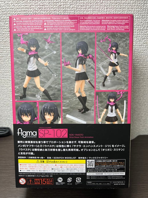 Others Figma