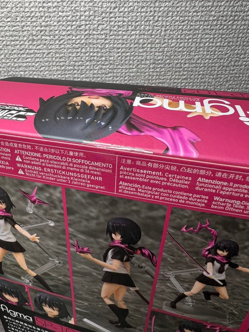 Others Figma