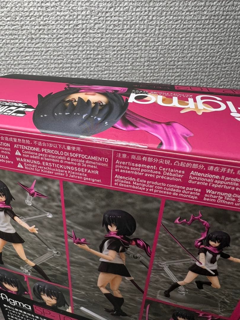 Others Figma