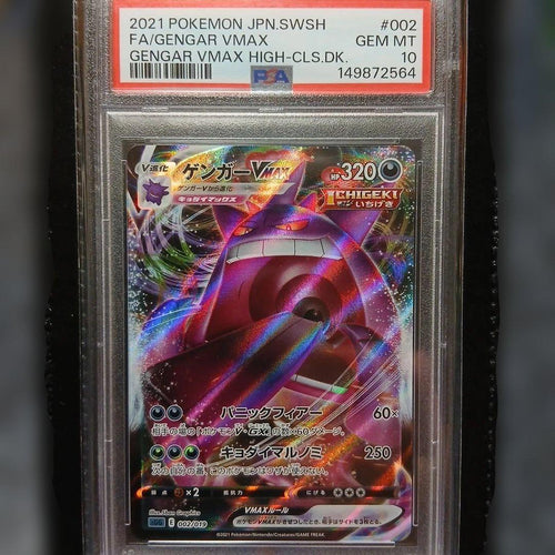 Pok Mon Tcg Trading Card Game Psa 10 Vmax Sgg