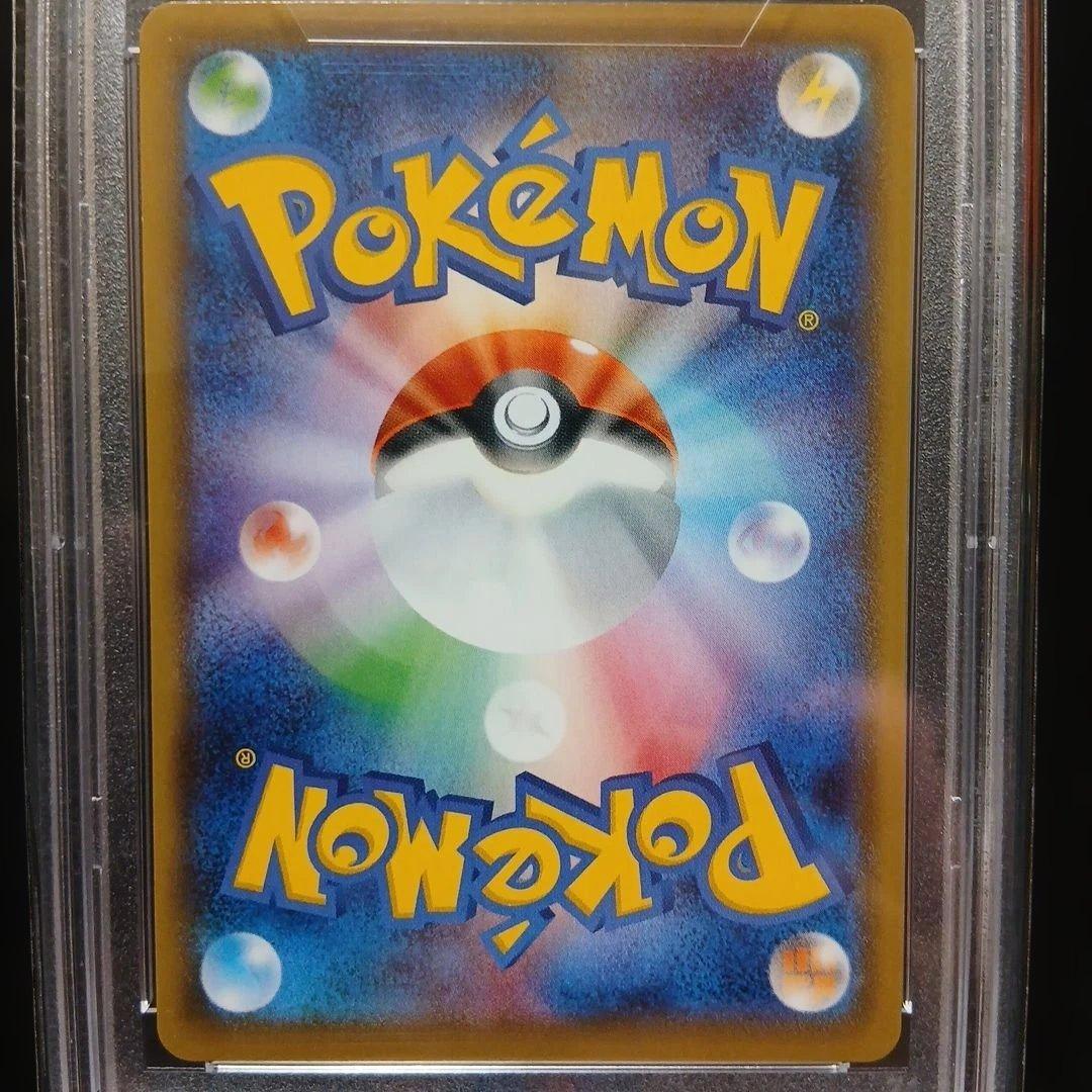 Pok Mon Tcg Trading Card Game Psa 10 Vmax Sgg