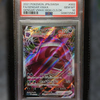 Pok Mon Tcg Trading Card Game Psa 10 Vmax