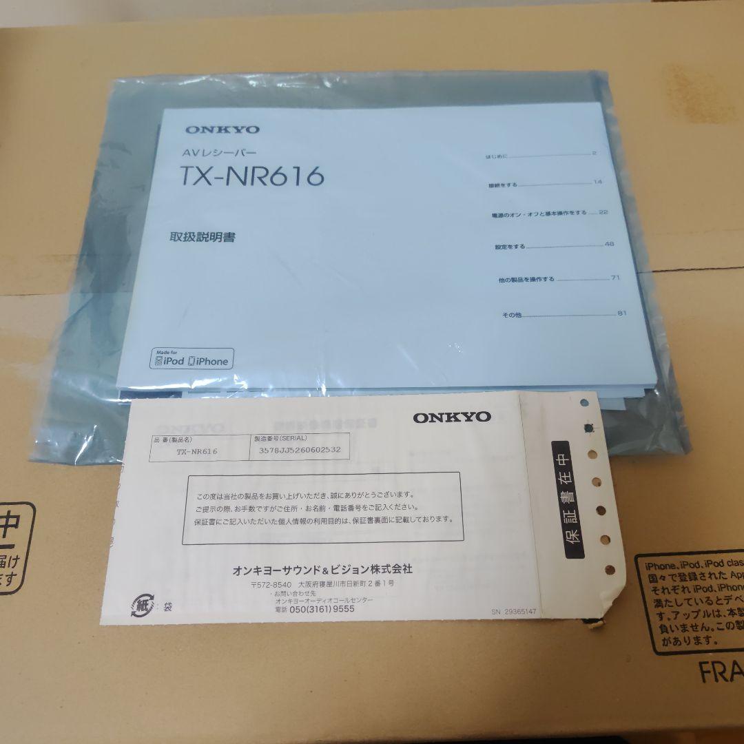 Onkyo Speakers Tx-Nr616