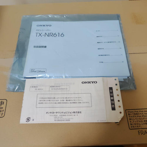 Onkyo Speakers Tx-Nr616