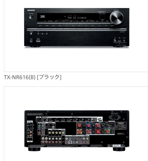 Onkyo Speakers Tx-Nr616