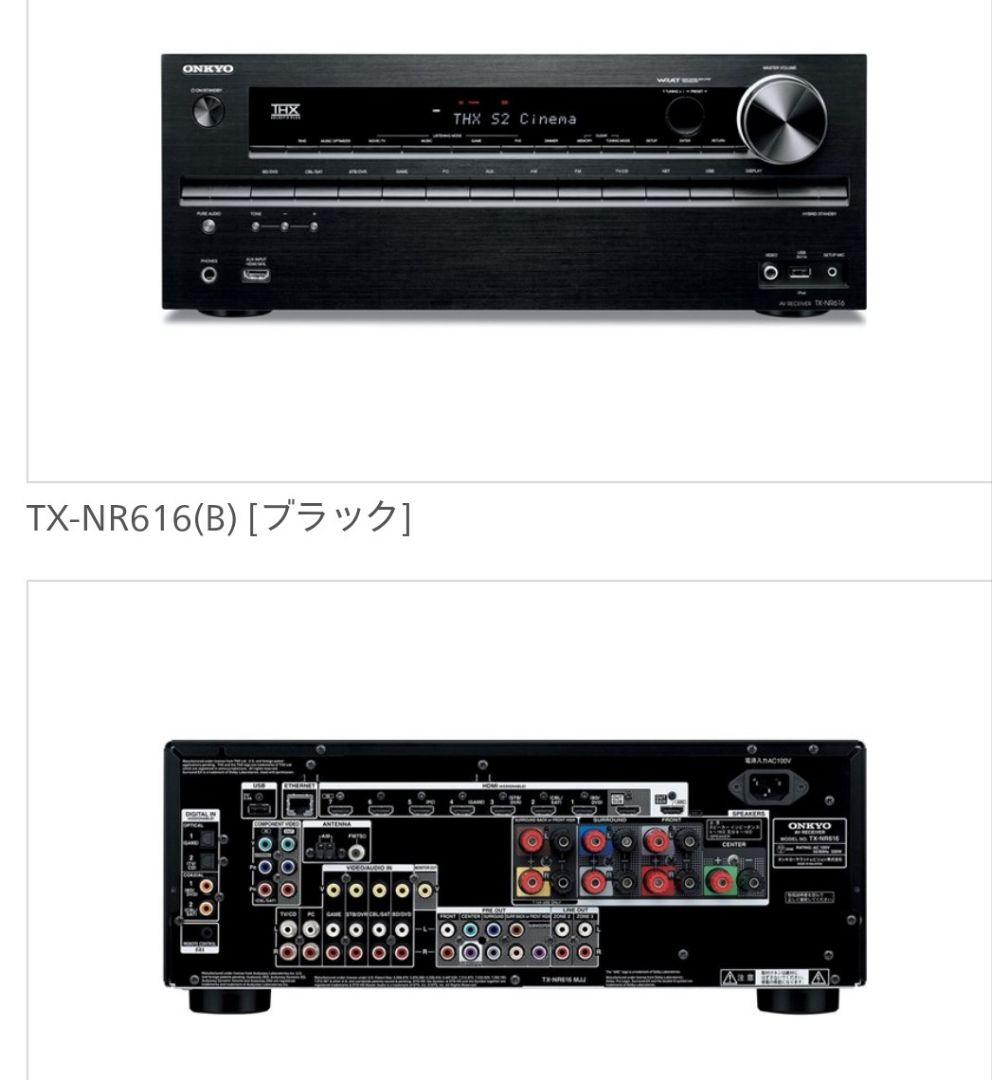 Onkyo Speakers Tx-Nr616
