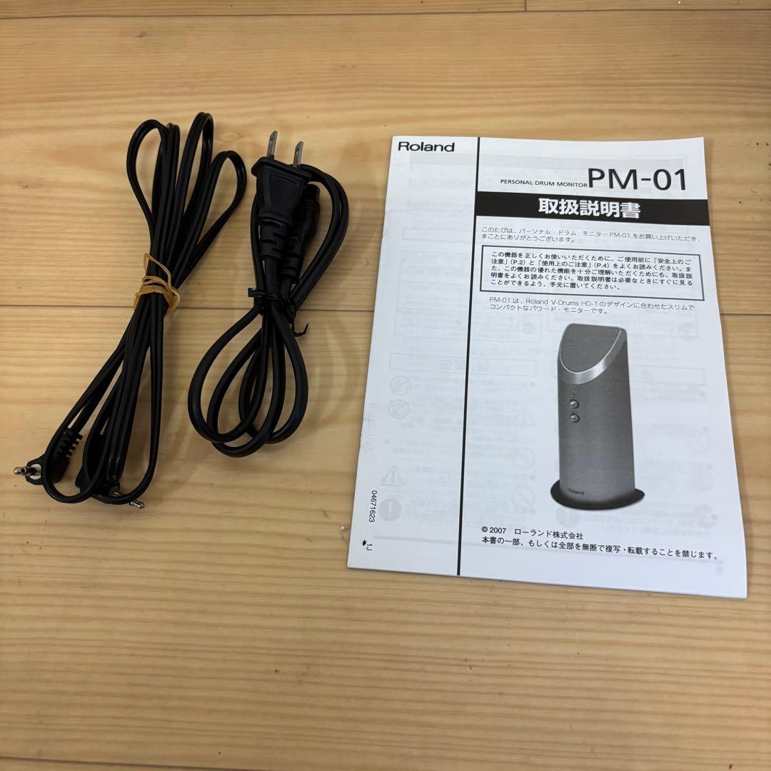 Roland Electronic Drums Pm-01