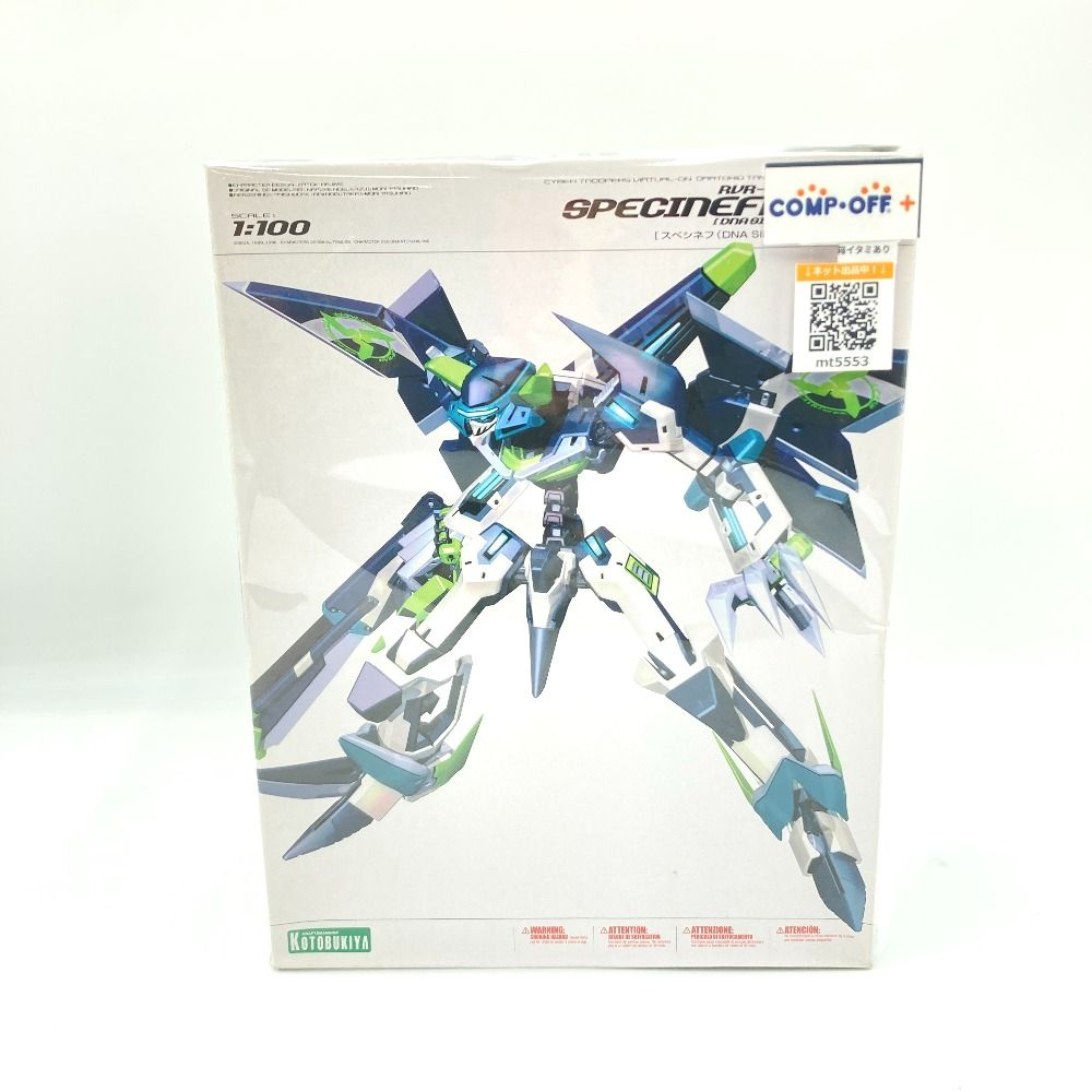 Kotobukiya Others 1/100 Rvr-87 Dna Side