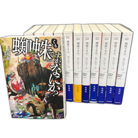 Literature Novel 1 12