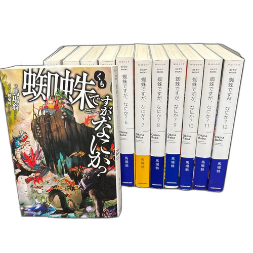 Literature Novel 1 12