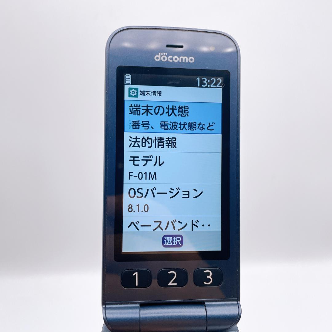 Ntt Docomo Mobile Phones F-01M