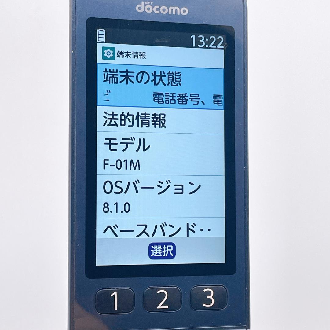Ntt Docomo Mobile Phones F-01M