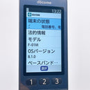 Ntt Docomo Mobile Phones F-01M