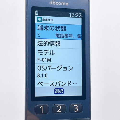 Ntt Docomo Mobile Phones F-01M