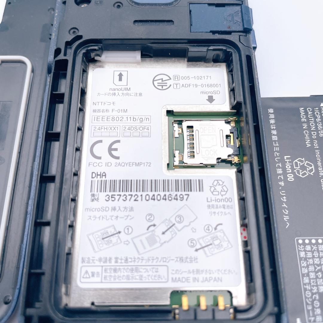 Ntt Docomo Mobile Phones F-01M