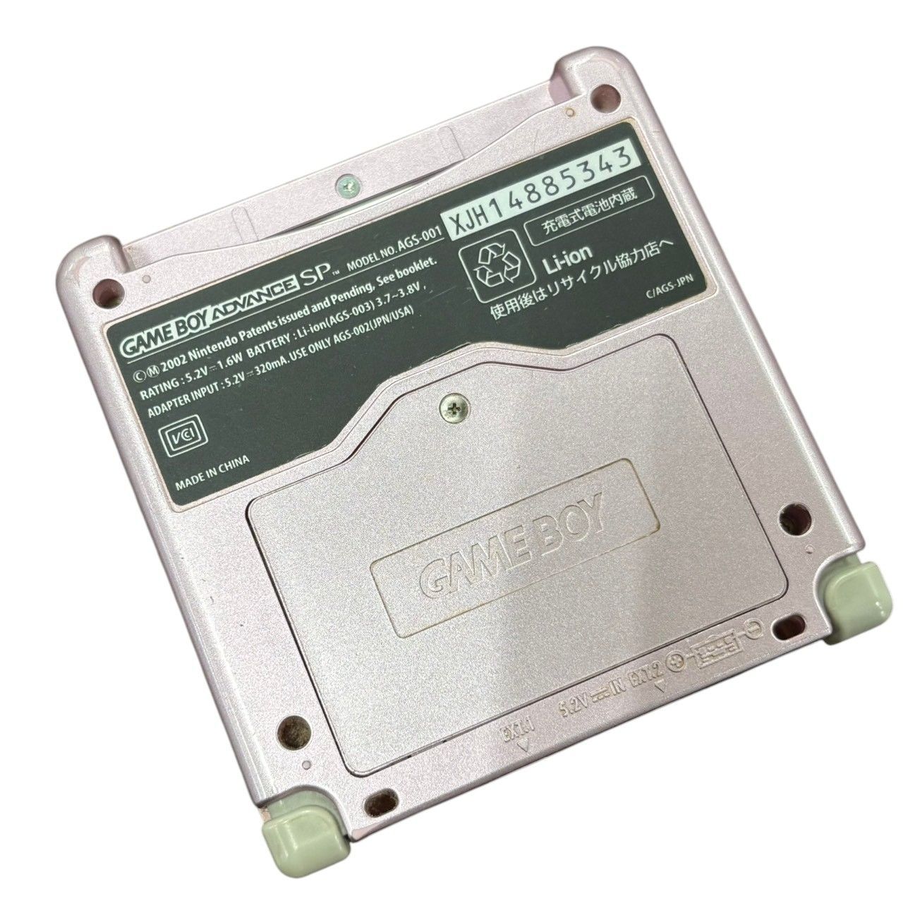 Body (Sp) /Nintendo Game Boy Advance