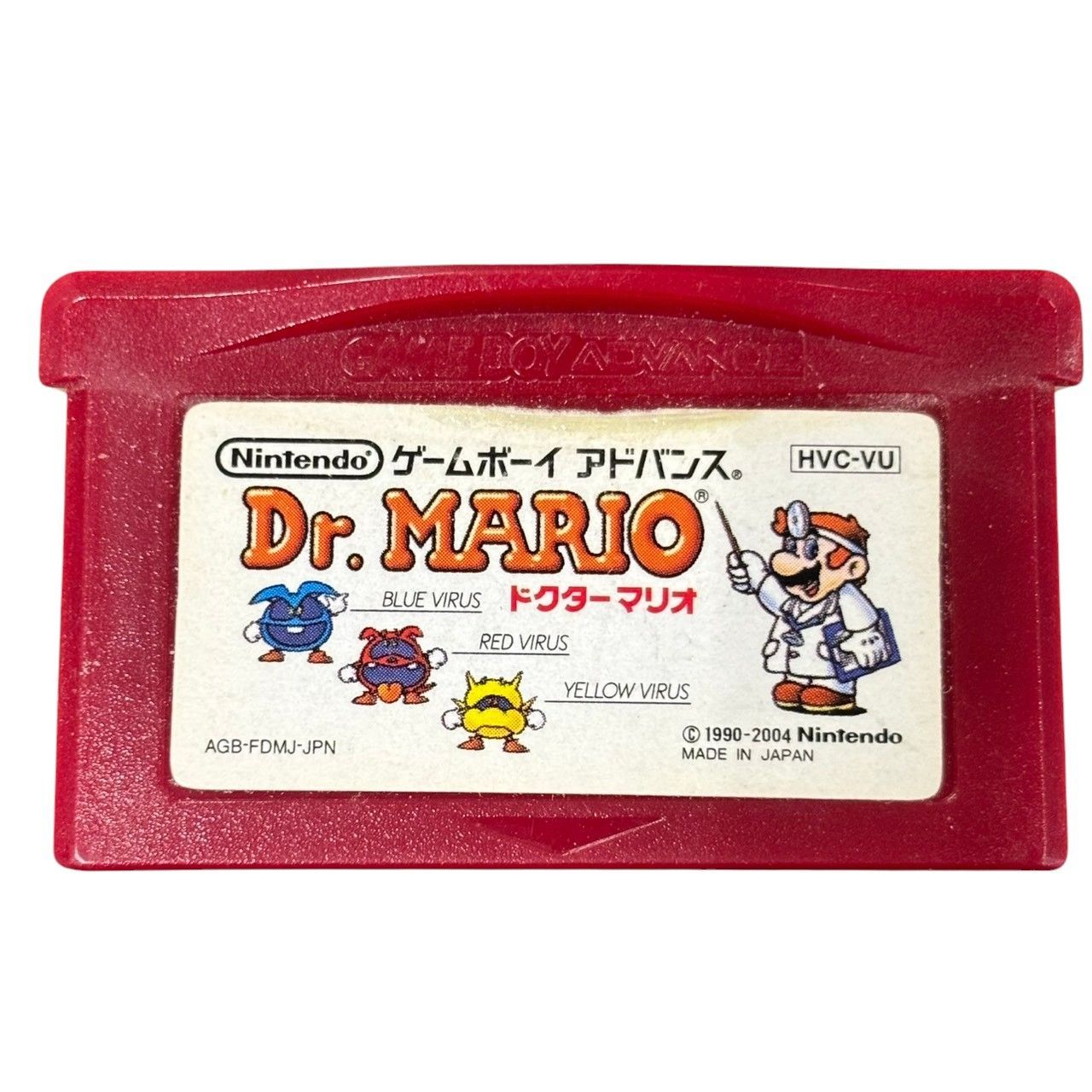 Body (Sp) /Nintendo Game Boy Advance