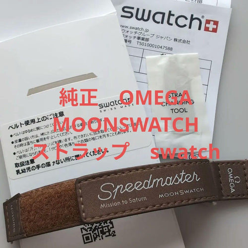 Swatch Quartz Watches Omega Moonswatch