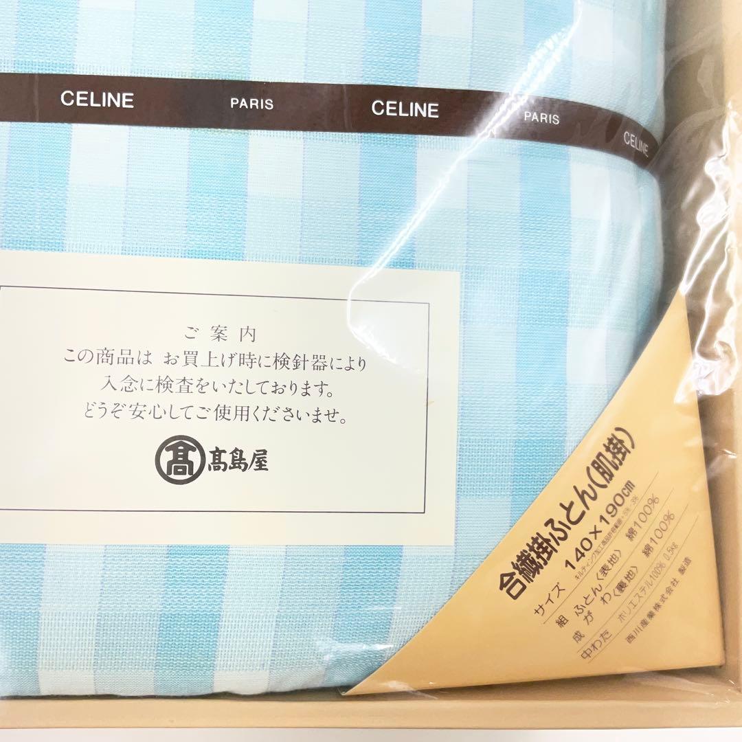 Comforters Celine 140