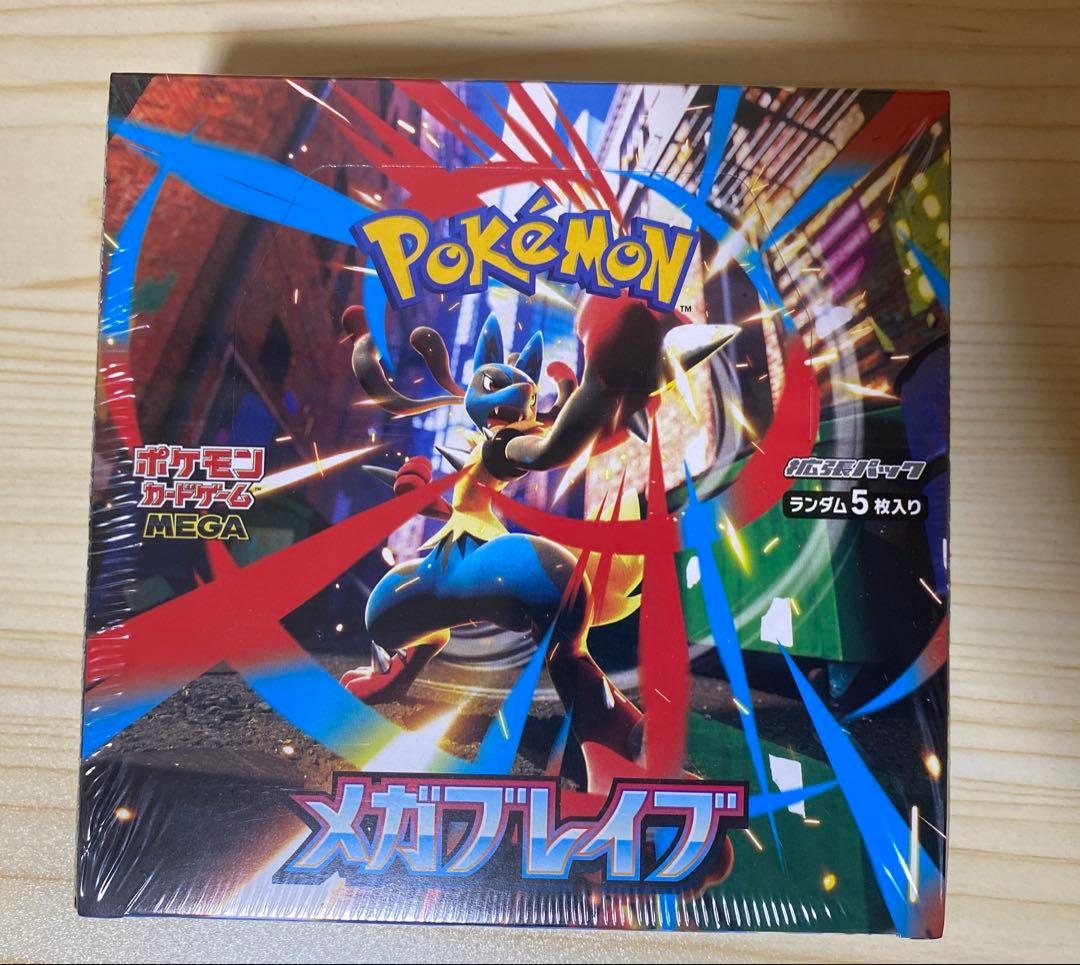 Pok Mon Trading Card Game Box