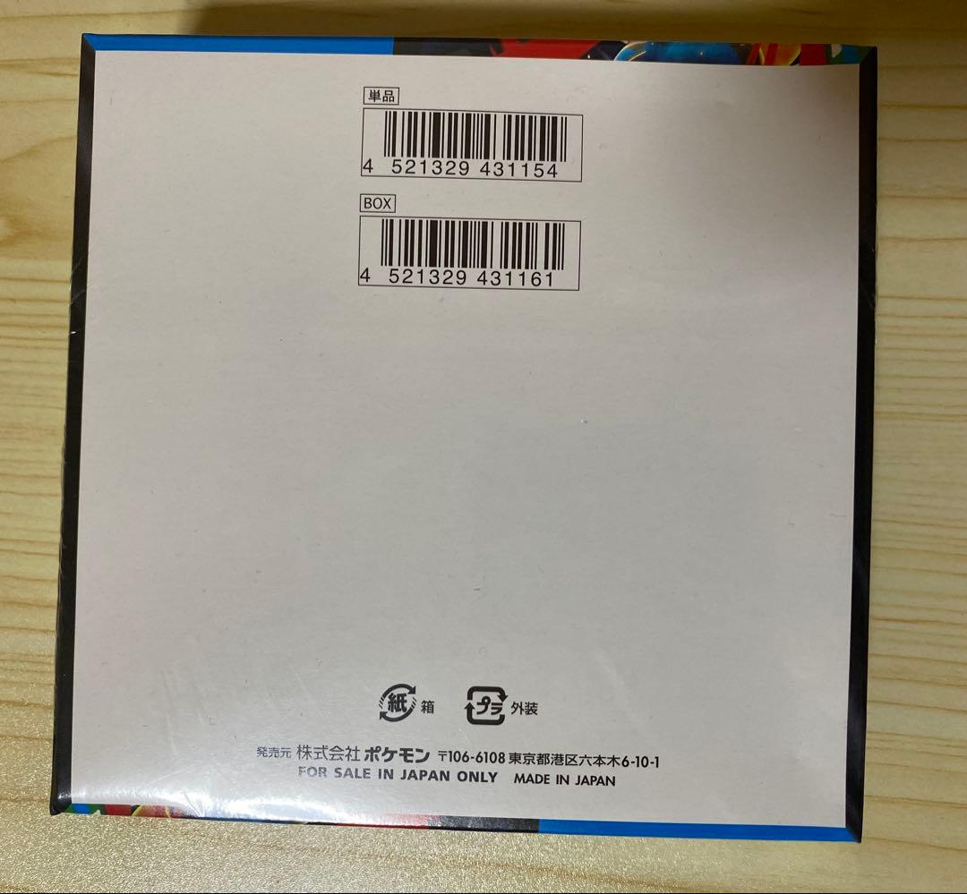 Pok Mon Trading Card Game Box