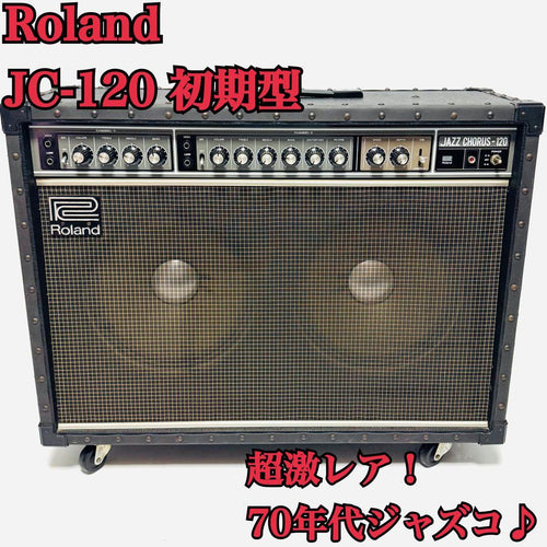 Roland Guitar Amplifiers Jc-120 70 Sp