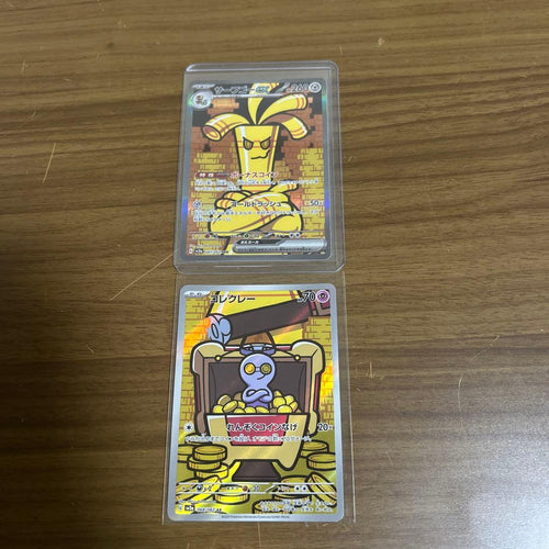 Pok Mon Trading Card Game Ex Sar Ar 3