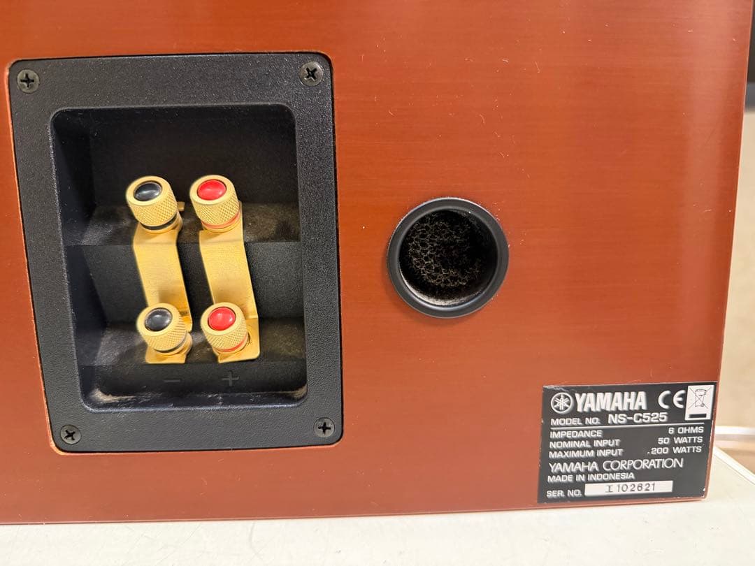 Yamaha Others Ns-M525, Ns-C525