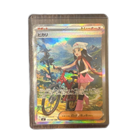 Pokemon Card Game Sar X